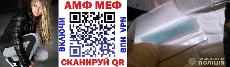 АМФ Розовый  mega ТОР  Костерёво 