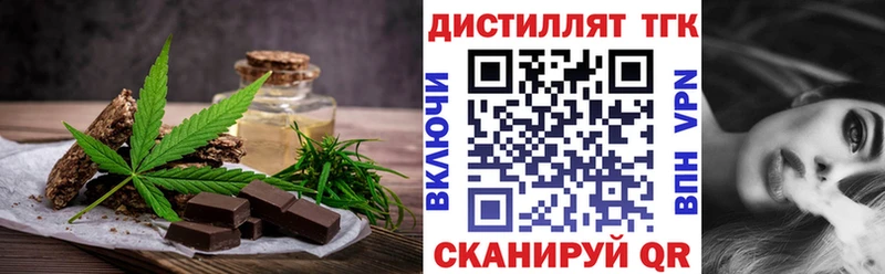 Cannafood марихуана  наркошоп  Костерёво 