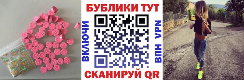 закладки  Костерёво  Ecstasy бентли 