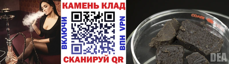 Гашиш гашик Костерёво