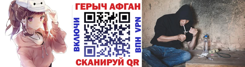 Героин гречка Костерёво