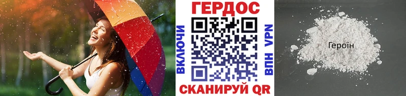 Героин Heroin  что такое наркотик  Костерёво 