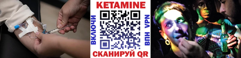 КЕТАМИН ketamine Костерёво