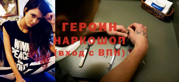 гашик Богородск
