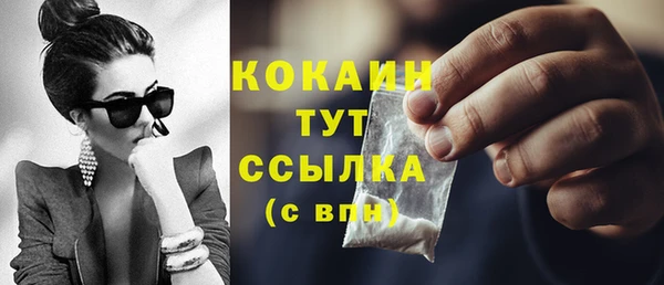 ПСИЛОЦИБИНОВЫЕ ГРИБЫ Богородицк