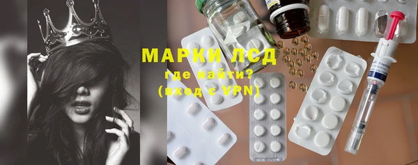 ПСИЛОЦИБИНОВЫЕ ГРИБЫ Богородицк