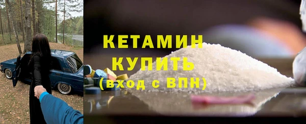 гашик Богородск