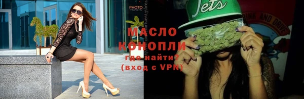 гашик Богородск