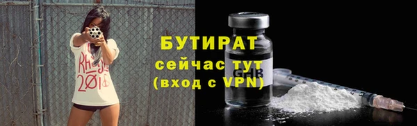 ПСИЛОЦИБИНОВЫЕ ГРИБЫ Богородицк