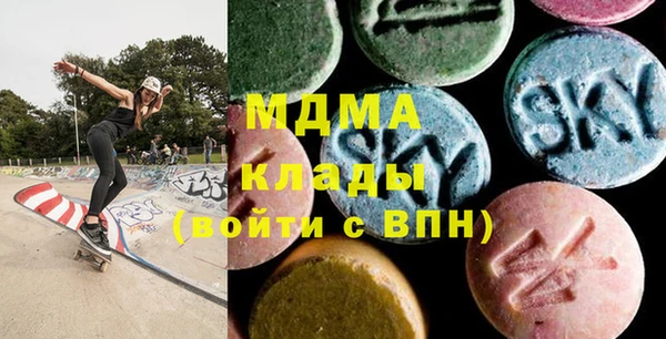 гашик Богородск