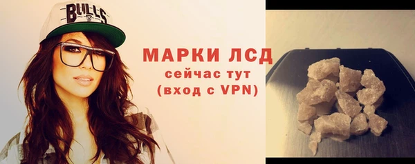 мет Белокуриха