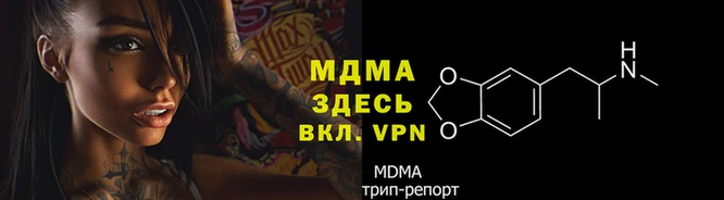гашик Богородск
