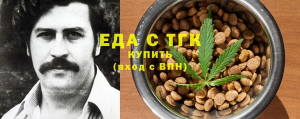 ПСИЛОЦИБИНОВЫЕ ГРИБЫ Богородицк