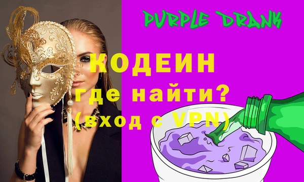 ПСИЛОЦИБИНОВЫЕ ГРИБЫ Богородицк
