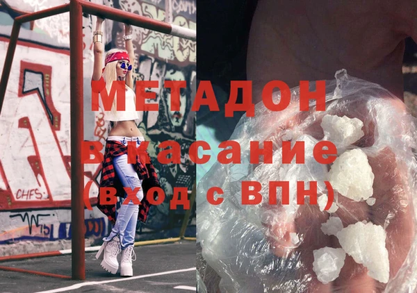 ПСИЛОЦИБИНОВЫЕ ГРИБЫ Богородицк