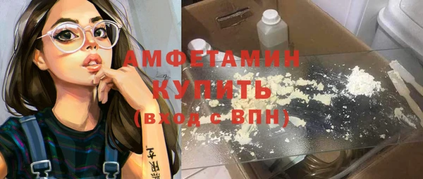 ПСИЛОЦИБИНОВЫЕ ГРИБЫ Богородицк
