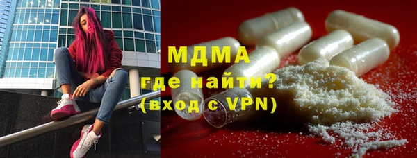 ПСИЛОЦИБИНОВЫЕ ГРИБЫ Богородицк