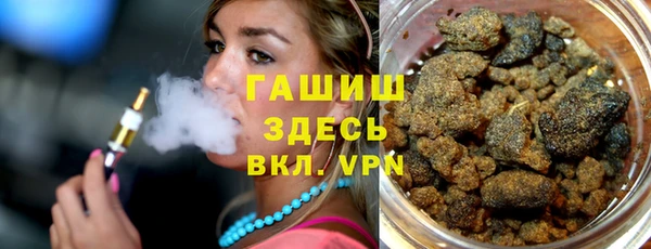 ПСИЛОЦИБИНОВЫЕ ГРИБЫ Богородицк
