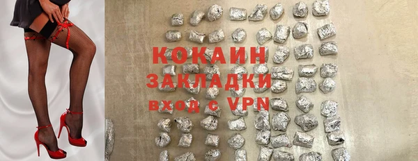 дживик Беломорск