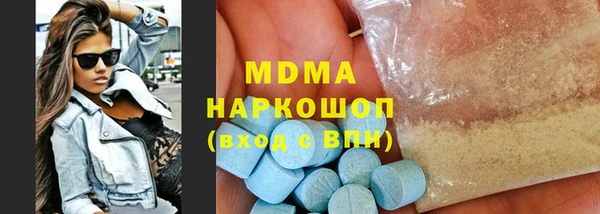 ПСИЛОЦИБИНОВЫЕ ГРИБЫ Богородицк