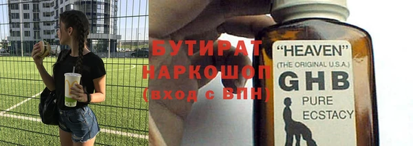 ПСИЛОЦИБИНОВЫЕ ГРИБЫ Богородицк