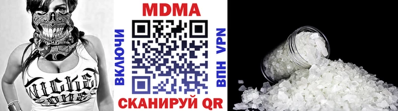 МДМА crystal  KRAKEN рабочий сайт  Костерёво 
