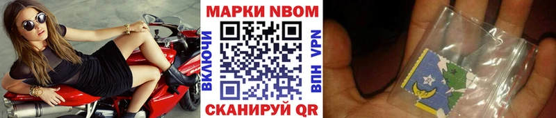 МЕГА онион  даркнет состав  Марки NBOMe 1500мкг  Костерёво 